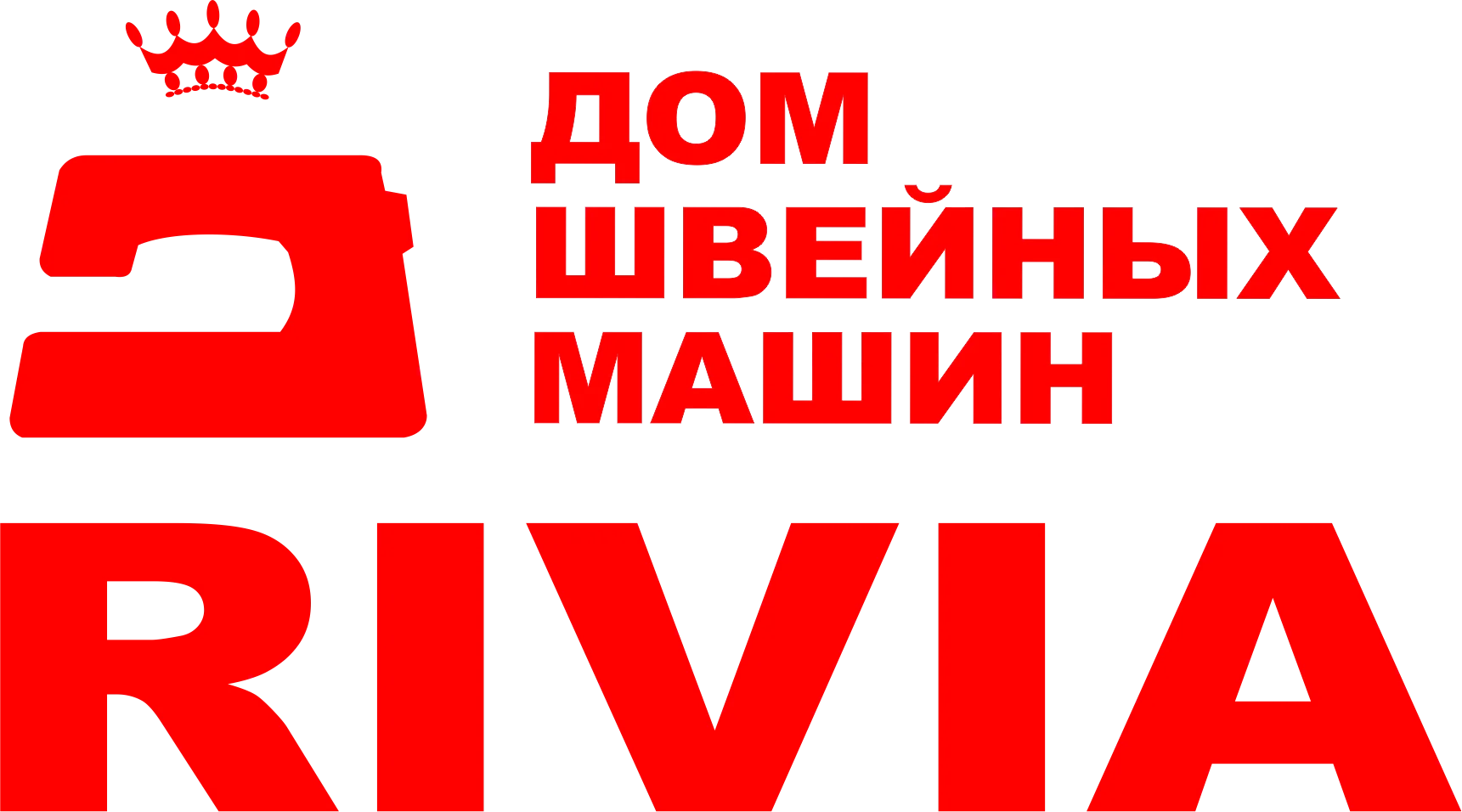 Дом швейных машин RIVIA